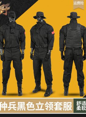 户外迷彩CS黑色套服特种兵套装拓展作训服安保队服工作服美式男女