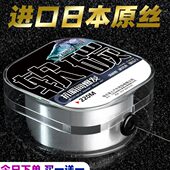 超柔软鱼线前导线碳线超强拉力防咬耐磨高端更柔海杆线主线滑漂