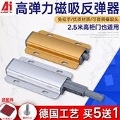 柜门反弹器抽屉按压式 橱柜衣柜门自弹按弹器免拉手 开门开关器暗装