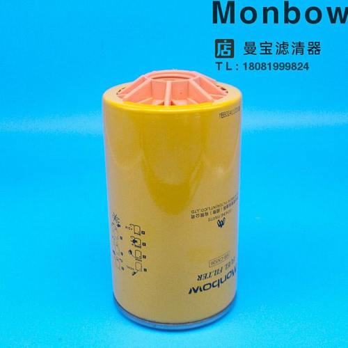 适用PC200-8/210/220-8/240-8/600-311-3620挖掘机油水分离器柴滤