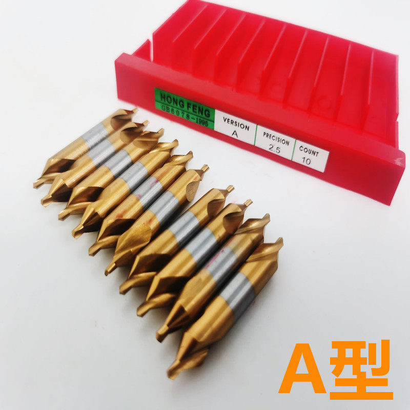 宏峰 镀钛中心钻W6542高速钢涂层中心钻 A1 A1.5 A2 A2.5 A3A4 A6