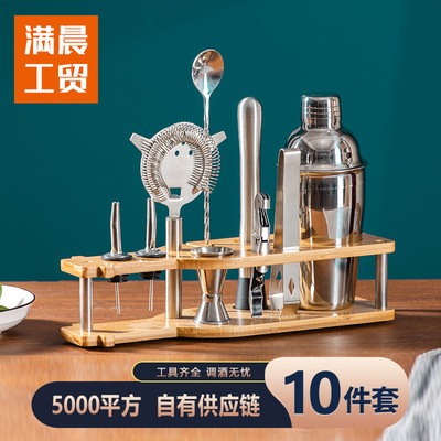 不锈钢调酒器套装 雪克杯摇酒壶 鸡尾酒工具 家用吧台冰桶量杯