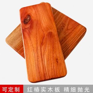 饰精品木底座 香椿实木条桌面装 红椿木板 精细抛光硬木红木原木板