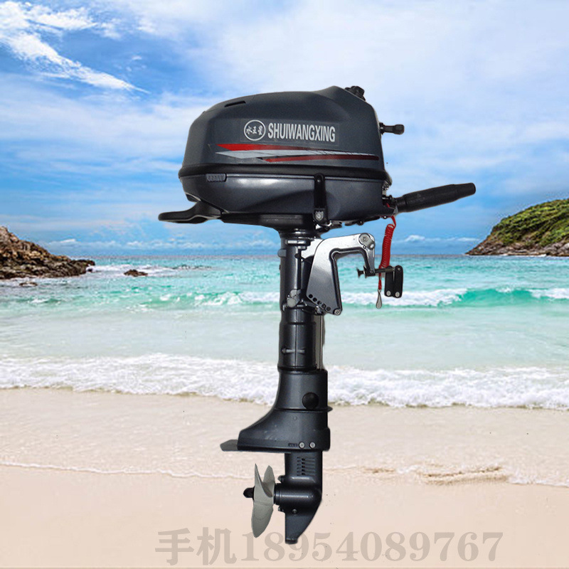 8匹冲锋舟操舟机船挂机 橡皮艇6马力挂桨机3.5马力船尾机推进器