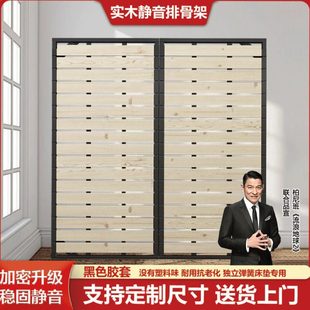 排骨架床架子防潮加密实木无床头榻榻米床板龙骨架钢架可折叠定制