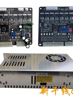 永创迪斯艾打包机线路板PC板 APC-20DAPC-20E YS-305-MCU 24V电源