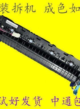 理光Im2701 2702 2700全新定影器组件加热组件单元全新原装拆机