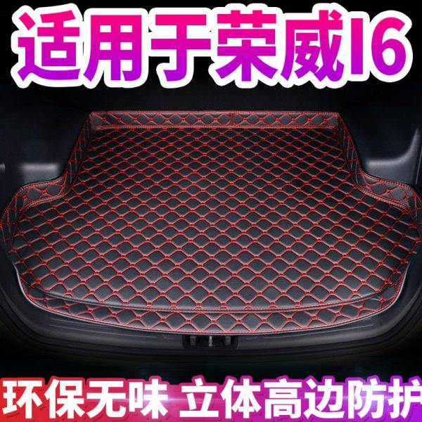 荣威i6后备箱垫全包围专用定制专用加厚装饰垫荣威i6汽车尾箱垫子,汽车用品/电子/清洗/改装,专车专用后备箱垫,淘宝优惠券,粉丝福利购,淘宝优惠卷