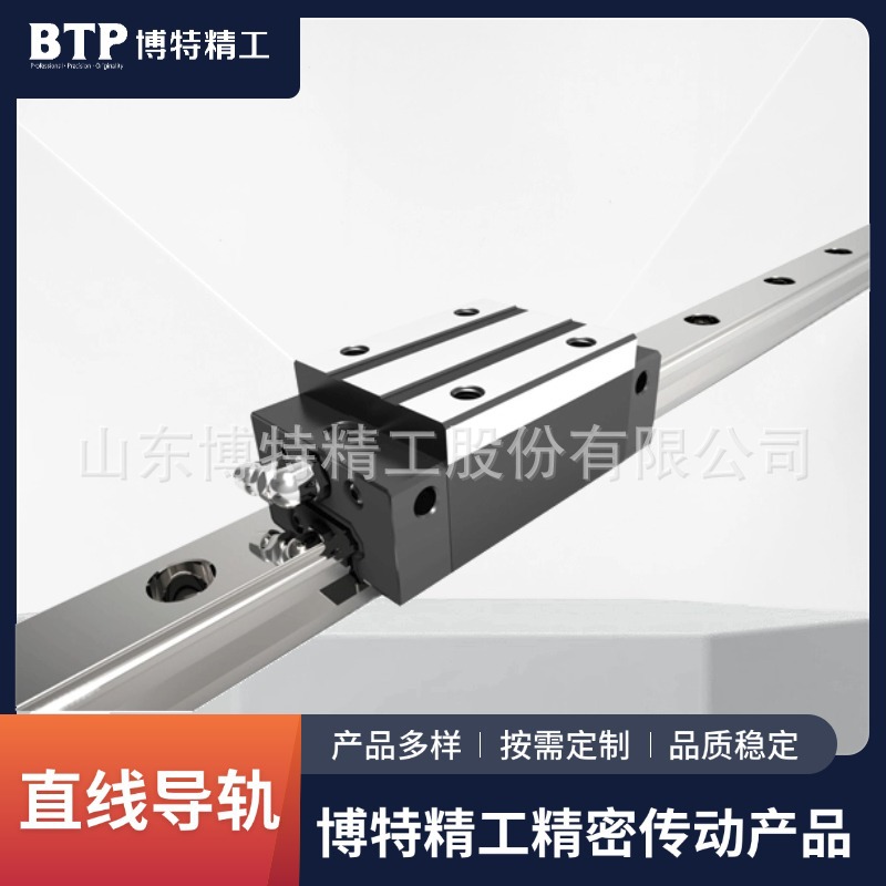 国产HGH15CA精密静音线性导轨 轴承钢直线导轨法兰滑块厂家