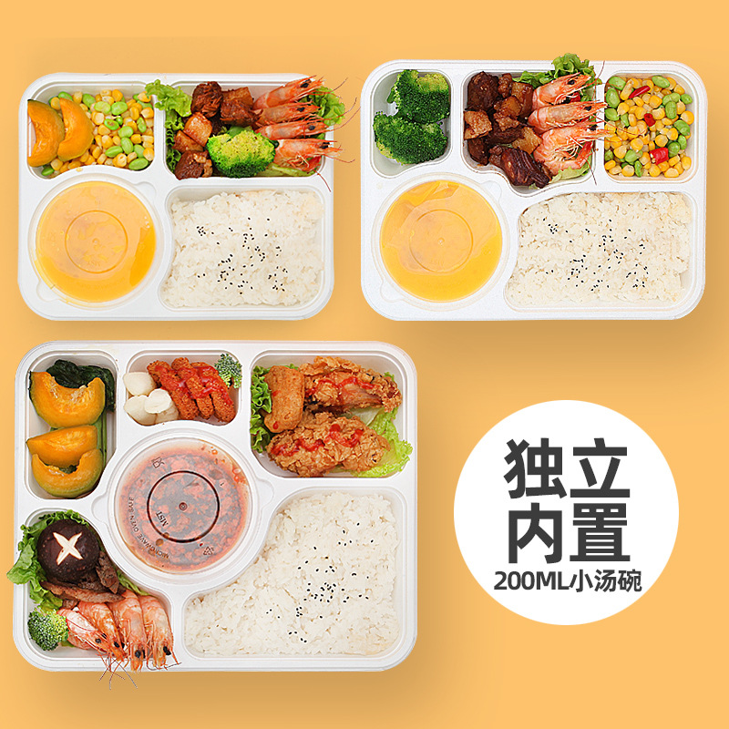 防盗扣加厚四格饭盒外卖套饭带卡扣打包盒分格饭菜分离一次性餐盒