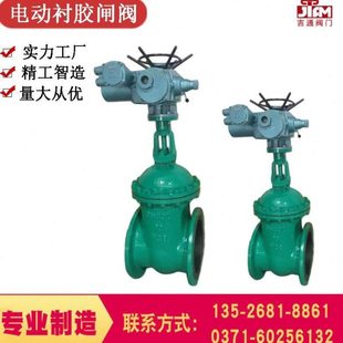 厂家供应Z941X大口径衬胶闸阀 铸钢不锈钢气动法兰软密封衬胶闸阀