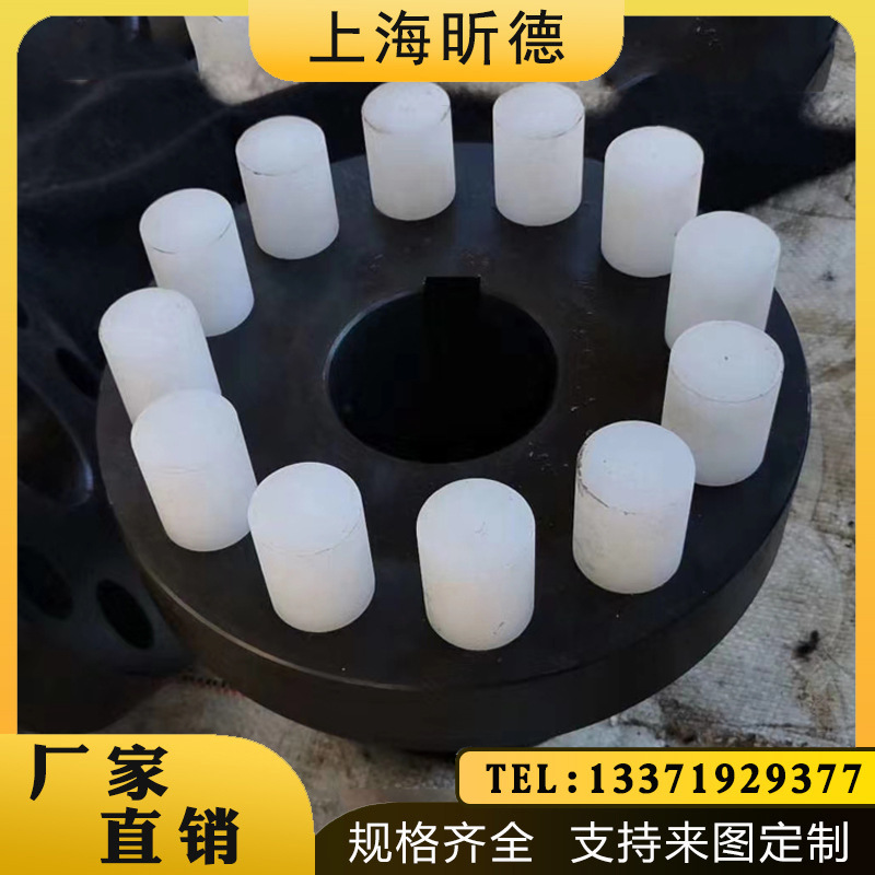 HL弹性套尼龙柱销联轴器LT锻钢连轴器水泵风机对轮减速机专用可定