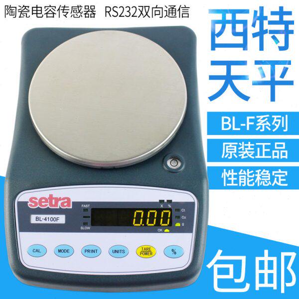 美国西特Setra/高精度电子天平BL-2000F 2000g/0.01g电子秤电子称