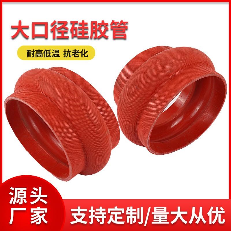 电厂过煤灰灯笼硅胶m软连接耐磨耐高温管道减震软接头卡箍式橡胶