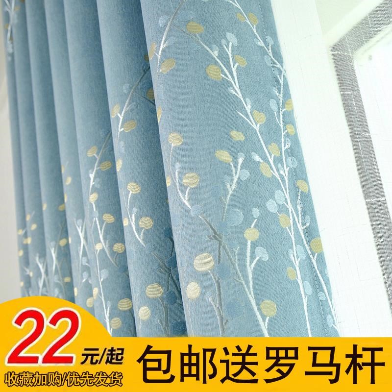 遮光隔热窗帘卧室客厅飘窗2024新款送罗马伸缩杆T免打孔安装一整