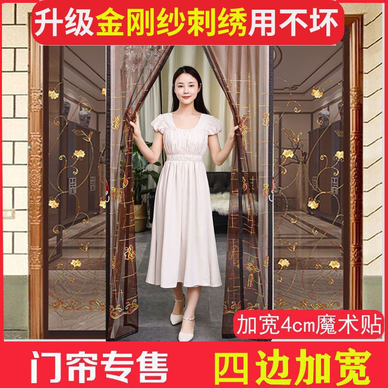 大门入户门遮挡帘大门防r蚊门帘魔术贴加密纱门磁铁免打孔纱窗卧
