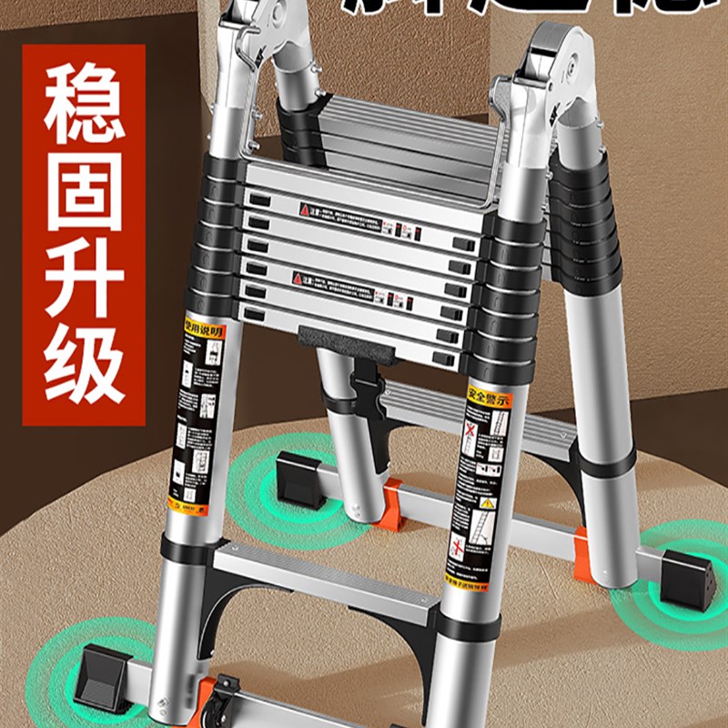 品质家用梯子折叠多功能加厚铝合金伸缩梯人字梯单直Z梯可携式升