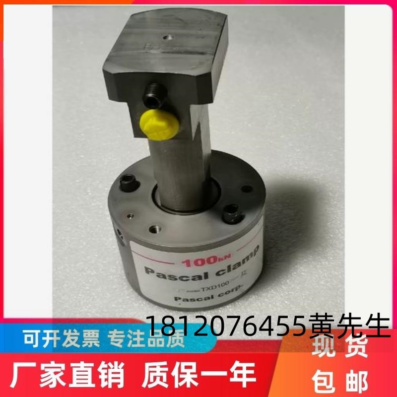 pascal帕斯卡油缸CLU16-F CLU04-F CLU02-FP CLU10-F夹紧器支撑杆