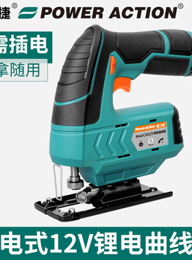 电动锯曲线锯多功能锂电木工工具电锯家用手持木板线锯小型切割机