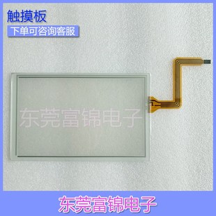 101713 24360 100 1551 触摸屏 GUNZE 触摸板 USA