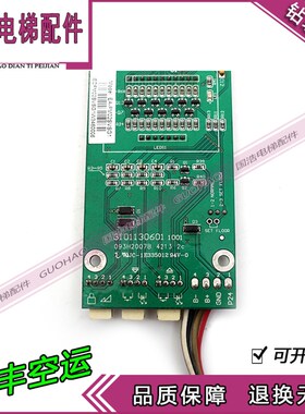 电梯显示板/F117SP-PR3B/3101130601 1001/093H2007B/外呼板