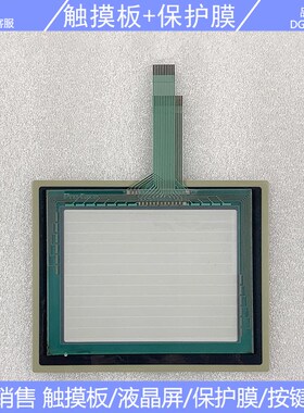 全新 GP370-LG21-24V GP370-LG41-24V 触摸板 保护膜