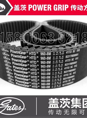 美国盖茨GATES进口同步带HTD8M-608 8M-624 8M-640 8M-656 8M-672