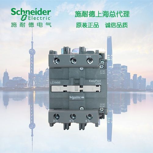 原装正宗施耐德交流接触器LC1N65M5N 线圈AC220V 替换LC1E65M5N