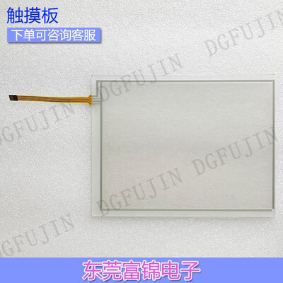 MT4400T/TE MT4403T/TE MT5423T MT5420T 触摸屏板 保护膜 OK