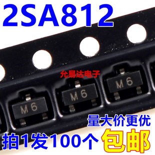 印字M6 1K28元 贴片三极管SOT 100只4元 2SA812