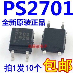 PS2701 10只7元 R2701 假一赔十 贴片光耦 进口全新原装