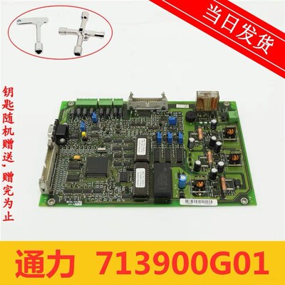 电梯配件/通力V3F16ES变频器A1板 KM713900G01/713903H04现货实拍