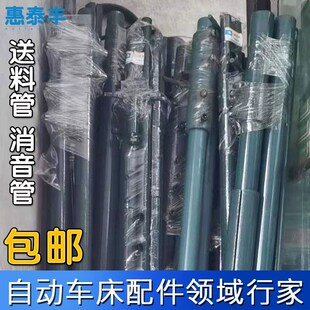 1525送料杆普通送料管15#20#消声管消音管防刮花车床顶料管软胶