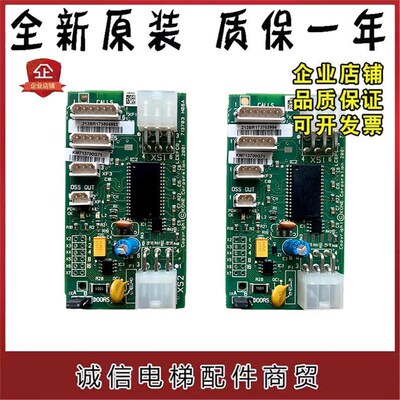 通力电梯井道通讯板KM713700G01 G11 G51 G71 FCB板原装现货包邮