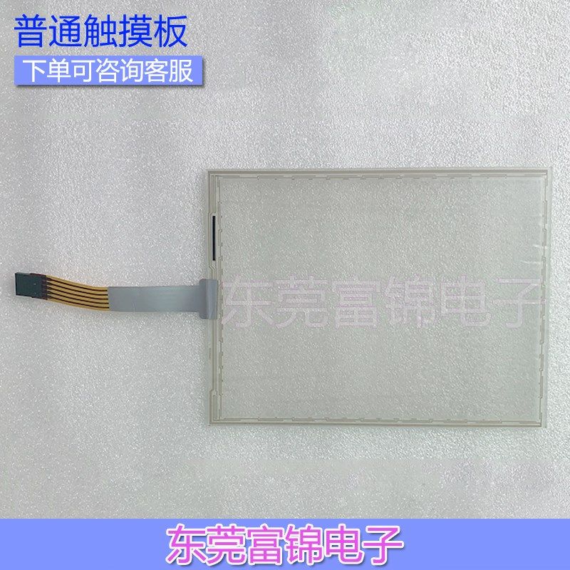 T084S-5RA002N-0A18R0-150FH 触摸板触摸屏