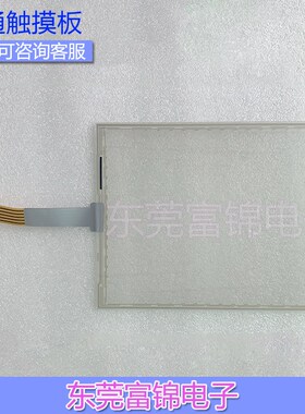 T084S-5RA002N-0A18R0-150FH 触摸板触摸屏