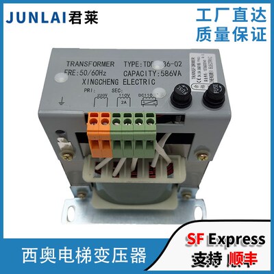 西奥电梯变压器TDB-1000/1120/1130 XAA225AS2 AC1000VC220AN2