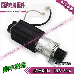 60137g04质保现货 促销 通力门电机KM601370G04门机马达 原装