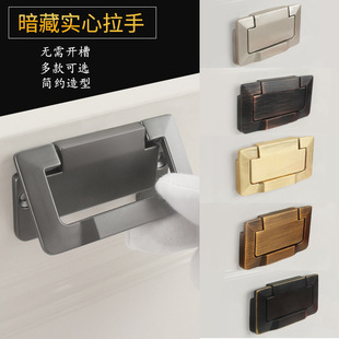 现代简约橱柜隐形美式 灰色暗藏拉手方形柜门抽屉铜拉丝暗扣拉手