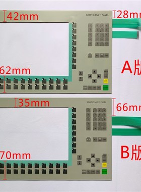MP370-12KEY 6AV6542-0DA10-0AX0 6AV6 542-0DA10-0AX0按键膜