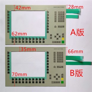 0DA10 6AV6542 0AX0 6AV6 0AX0按键膜 MP370 542 12KEY