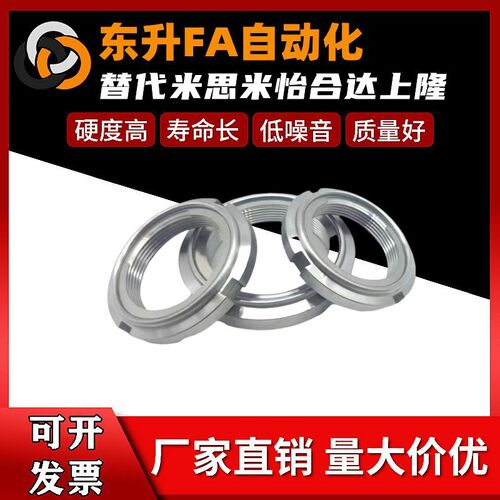 锁紧螺母 细牙 U型 BKJ01/BKJ02-M10M12M15M17*1M20M25M30M35*1.5