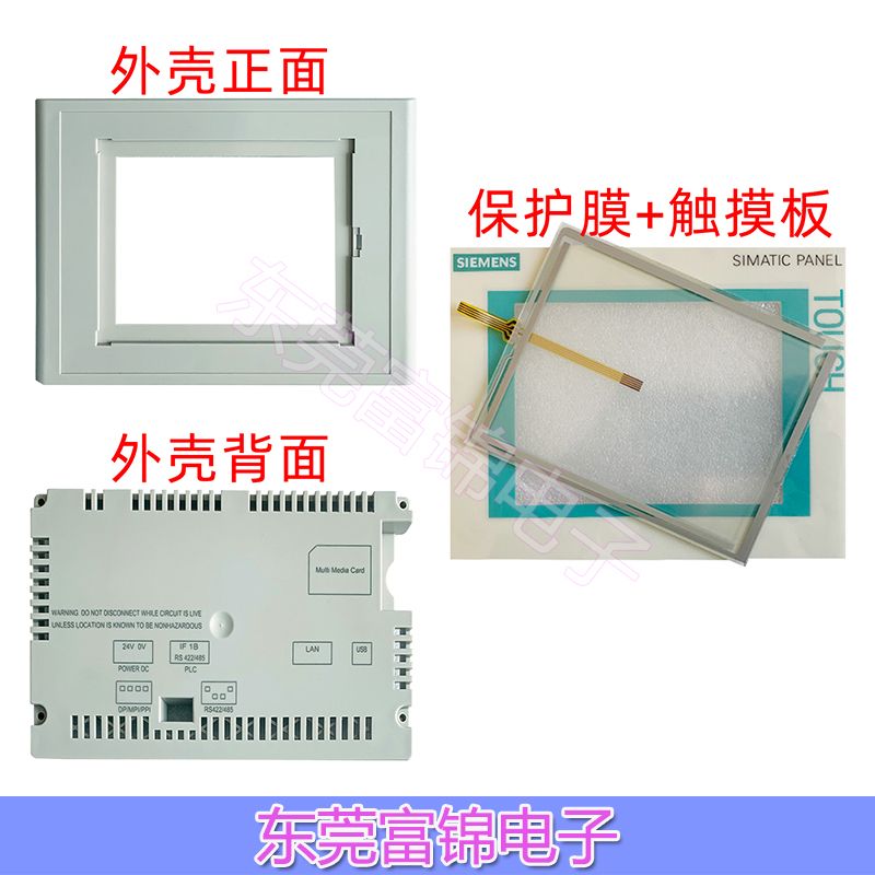 TP177A TP177B 6AV6642-0AA11/0BA01/0BC01-0AX0/0AX1/1AX0/1AX1