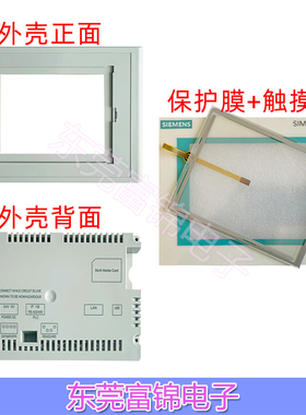 TP177A TP177B 6AV6642-0AA11/0BA01/0BC01-0AX0/0AX1/1AX0/1AX1