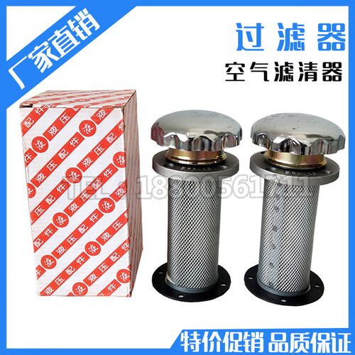 EF1-25/EF2-32/EF3-40/EF4-50/EF5-65/EF6-80 油箱加油口 过滤器