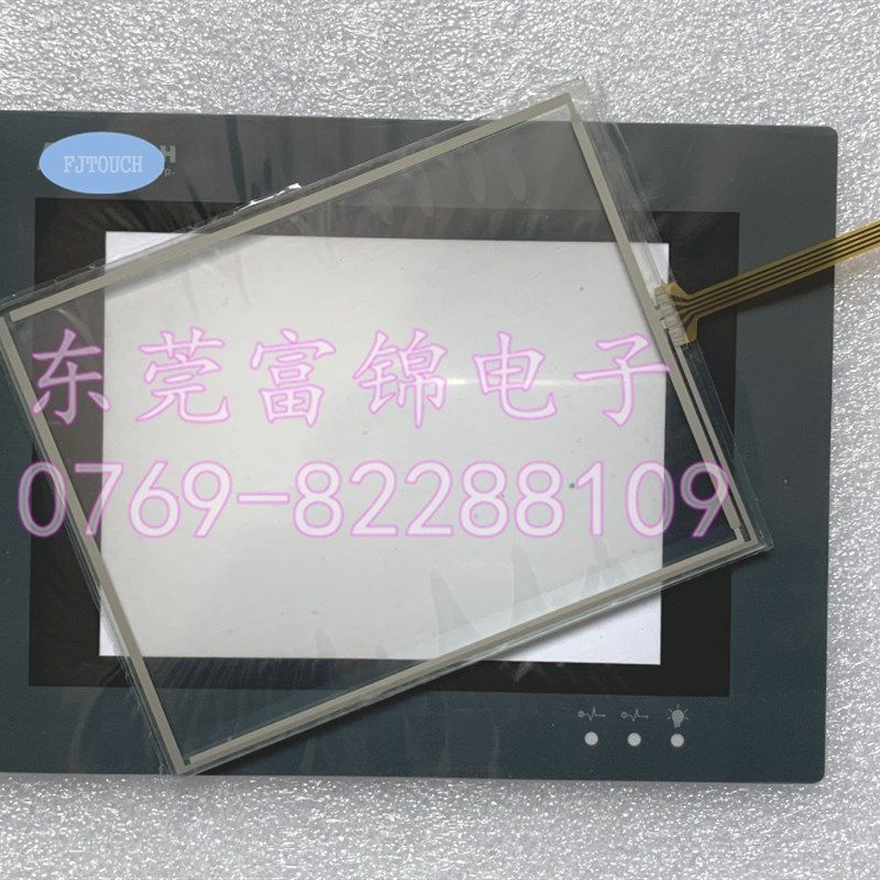 全新PWS5610T-S PWS5610S-S PWS5600T-S PWS5600S-S 触摸板保护膜,鲜花速递/花卉仿真/绿植园艺,洒水/浇水壶,淘宝优惠券,粉丝福利购,淘宝优惠卷