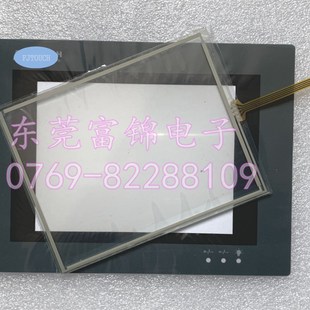PWS5600S 全新PWS5610T PWS5600T PWS5610S 触摸板保护膜