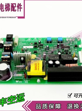 东芝电梯配件 东芝不间断电源板WS202-2AAC-ZUPS 现货出售