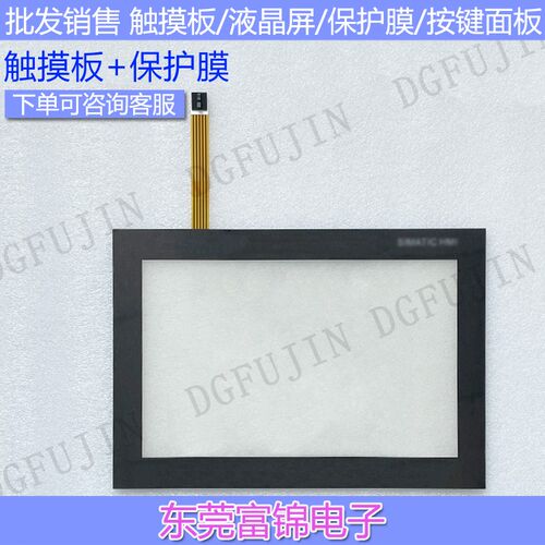 全新 IPC377E 6AV7230-0CA30-0BA0 触摸板 保护膜 OK