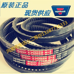齿型三角带 XPC 5VX 3VX 德国欧皮特optibelt